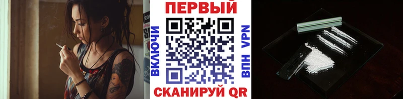 МЕТАМФЕТАМИН витя купить закладку Валуйки