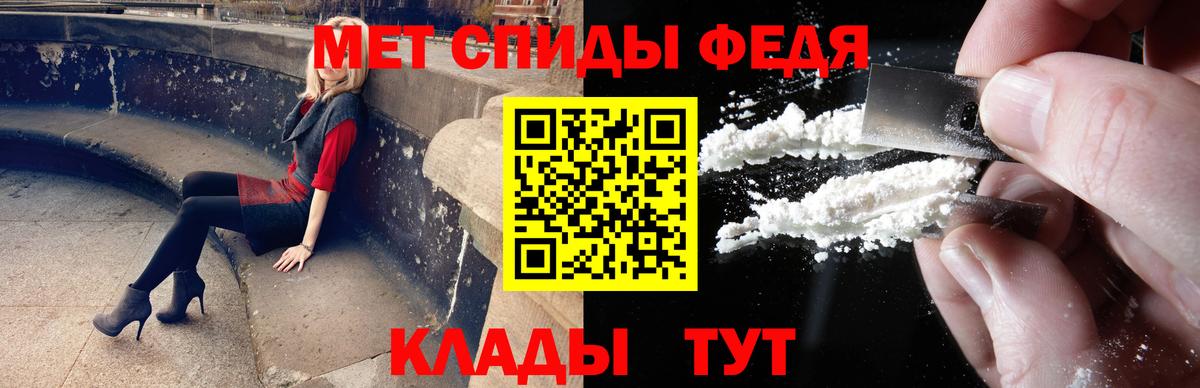 Первитин Декстрометамфетамин 99.9%  Первитин Декстрометамфетамин 99.9%  Вход с VPN  Метамфетамин  Валуйки 