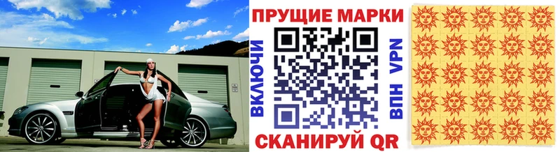 ссылка на мегу   Валуйки  Марки 25I-NBOMe 1500мкг  наркота 
