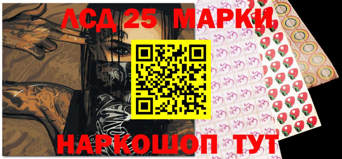 Марки N-bome 1,5мг Валуйки