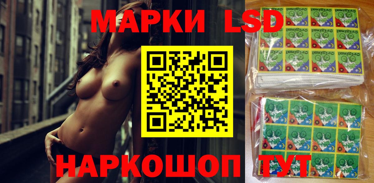 Валуйки  Марки N-bome  Марки NBOMe 1,8мг  Вход с VPN  Марки NBOMe 1,8мг 