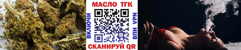 Дистиллят ТГК концентрат Валуйки