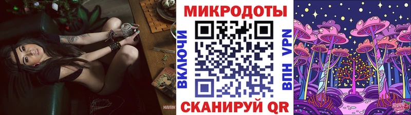 Галлюциногенные грибы прущие грибы  даркнет сайт  Валуйки 